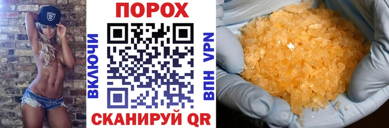 Амфетамин Premium  Купить закладки  Пионерский 