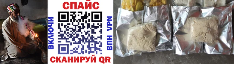 БУТИРАТ Butirat Купить где Пионерский