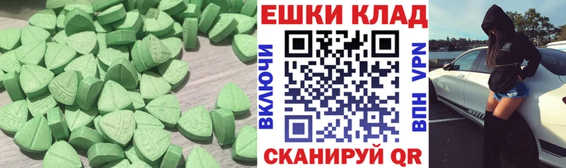 Купить закладки Пионерский Экстази ешки