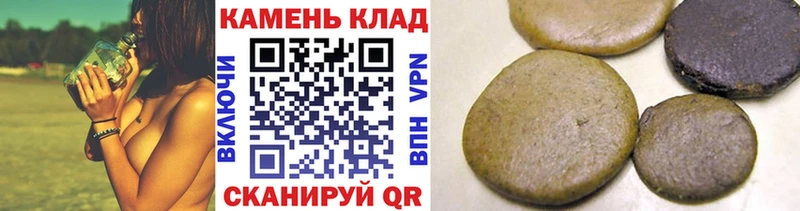 Купить где  Пионерский  Гашиш индика сатива 