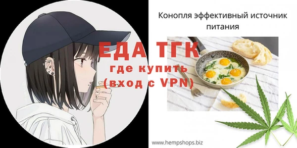 альфа пвп Козловка