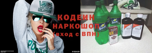 MDMA Кодинск