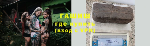 альфа пвп Козловка