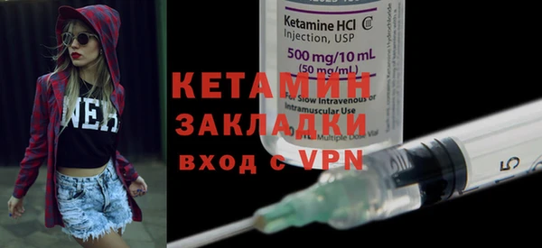 альфа пвп Козловка