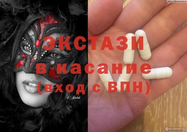 MDMA Кодинск