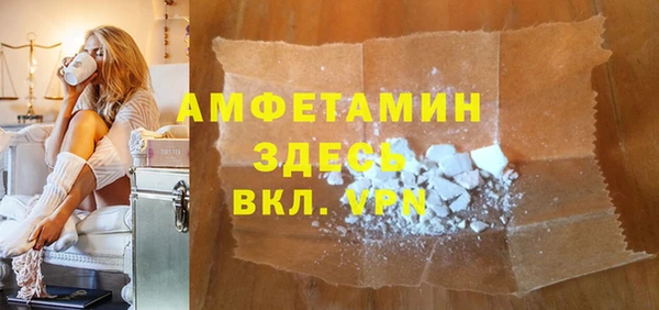 альфа пвп Козловка