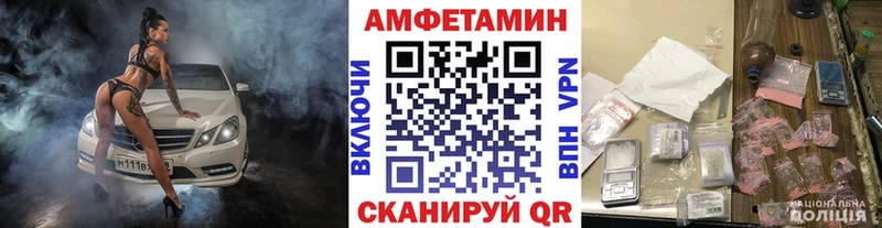 Купить где Пионерский Первитин кристалл
