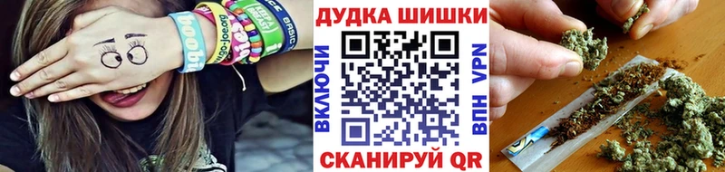Бошки Шишки Amnesia  Купить где  Пионерский 
